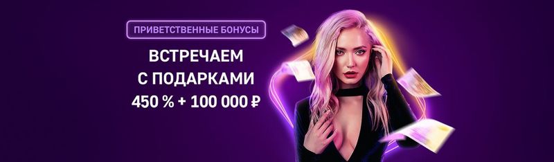 Игры в казино Strawberry