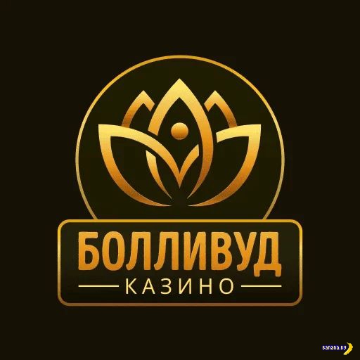 Онлайн-казино Bollywood Casino